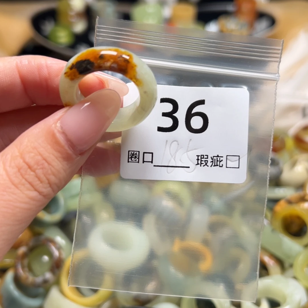 I***a蛇纹石玉未镶嵌戒指