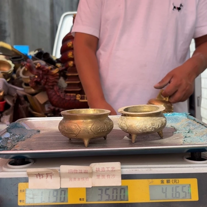 359 铜器物品理性消费