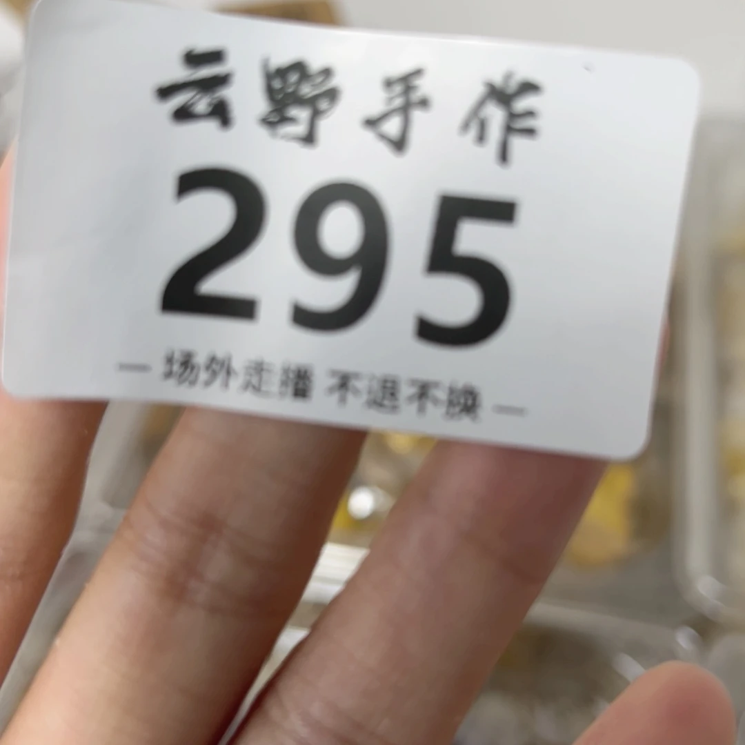 倪*梦江南295哈哈哈哈哈哈