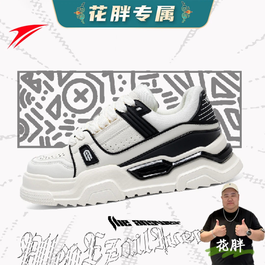 【花胖专属】拼色时尚休闲鞋休闲厚底时尚舒适低帮2604