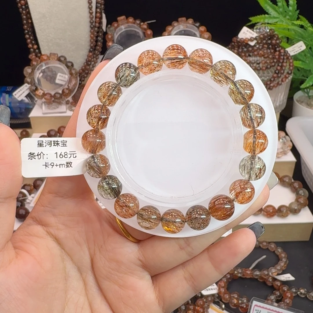 水晶未镶嵌手链黑金超七