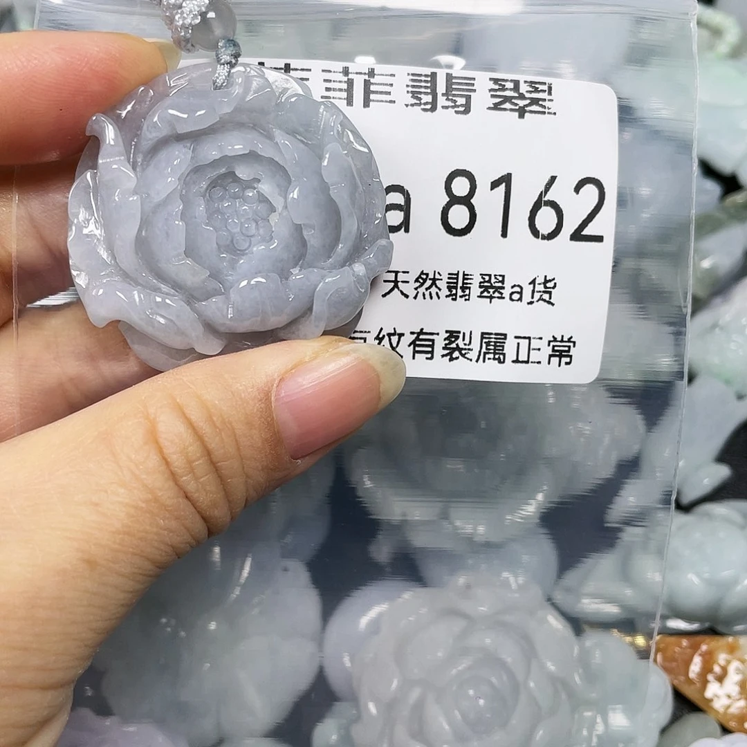 颈饰未镶嵌翡翠幸**活闪购8162