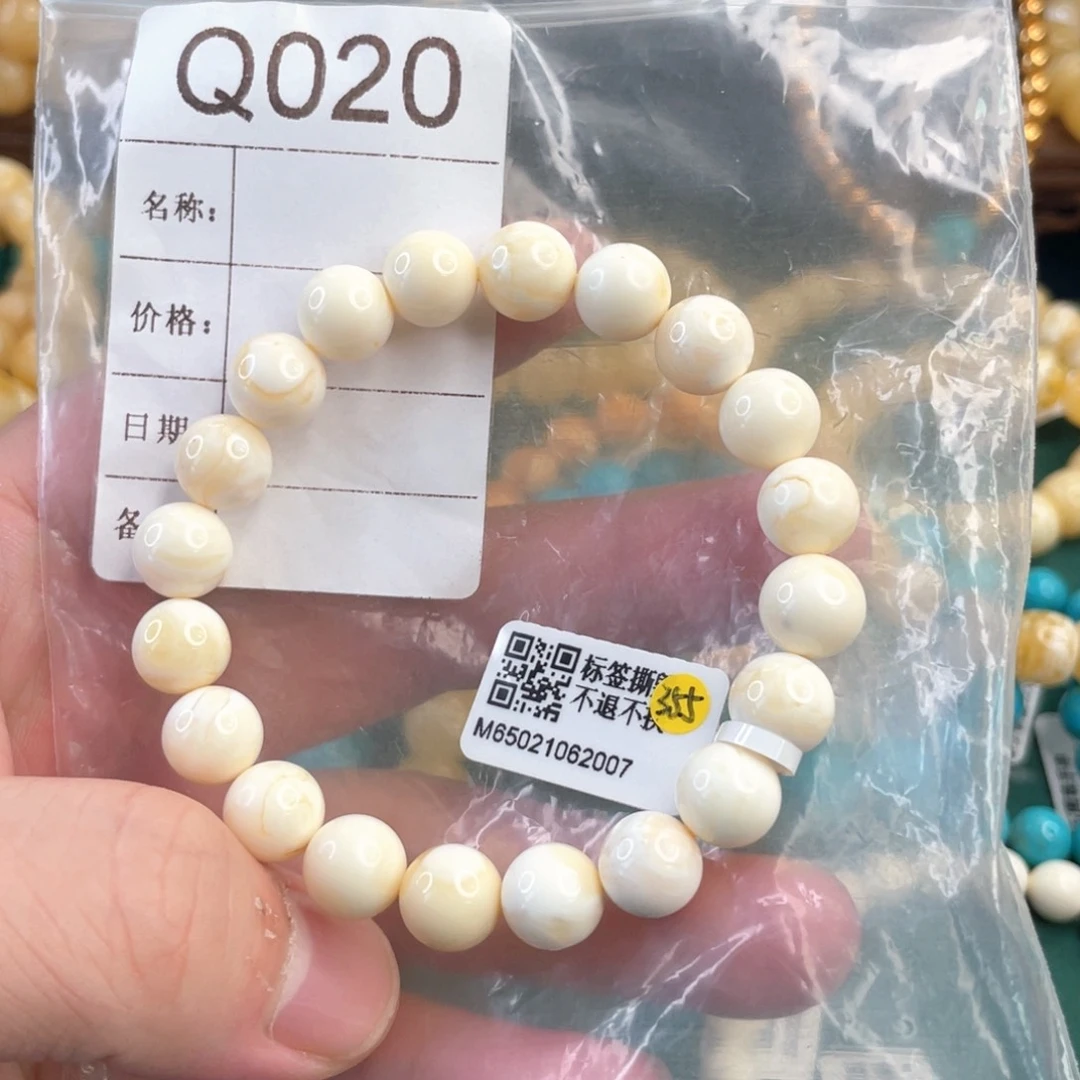 彦***福未镶嵌琥珀珠宝奇石