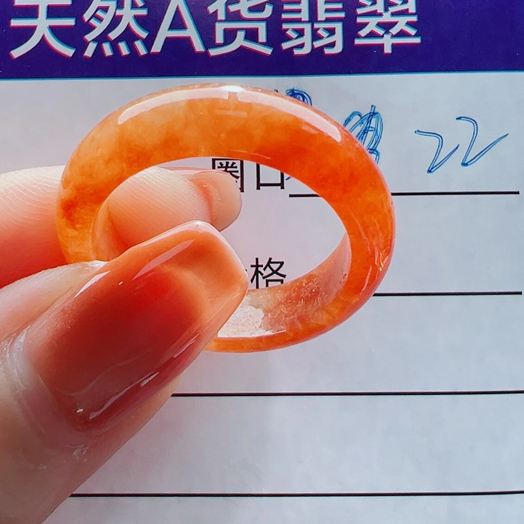 未镶嵌戒指翡翠戒圈