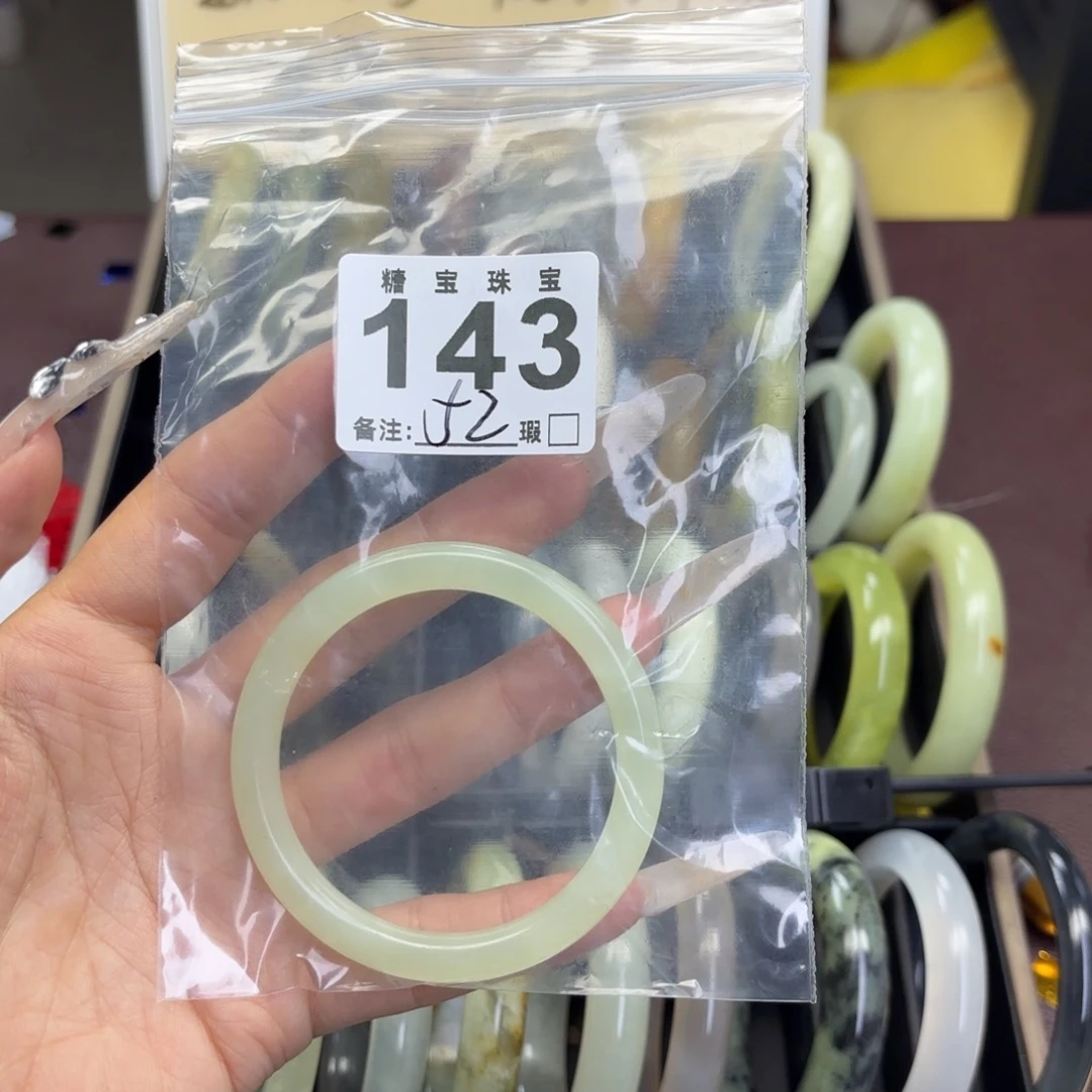 碳****蛇纹石玉未镶嵌手镯