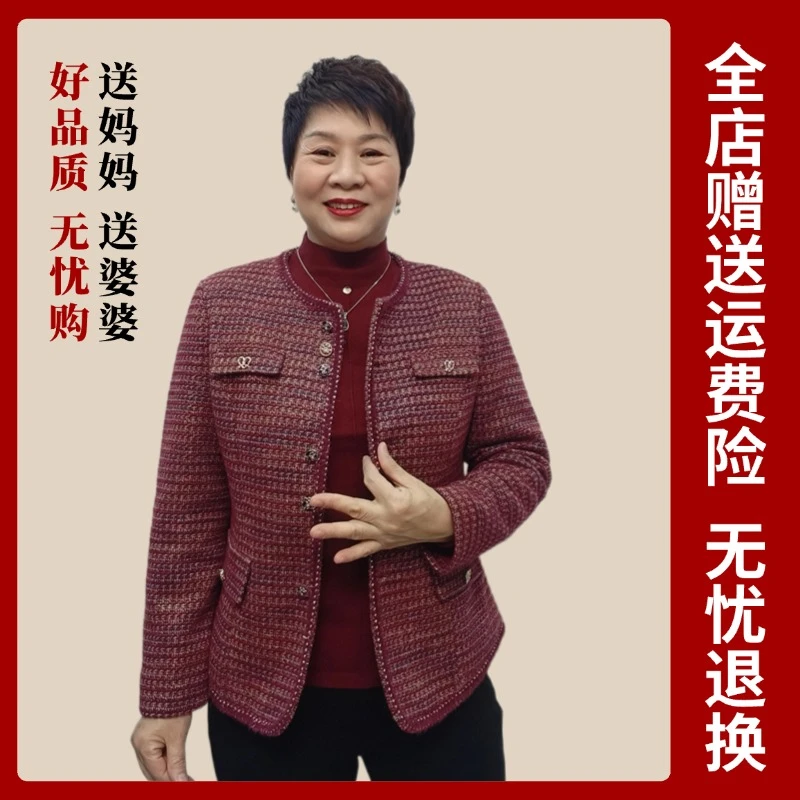 秋冬中老年人妈妈小香风花色外套洋气保暖时尚弹力休闲时尚6552