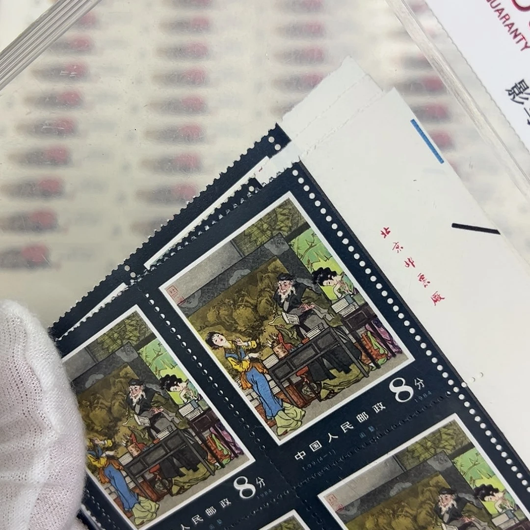 T99四联厂名评级98右下