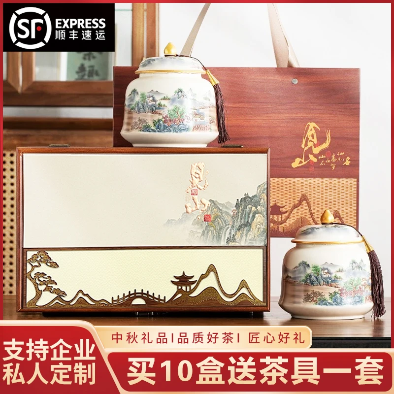 【顺丰发货/拍10送茶具】见山陶瓷礼盒装大红袍茶叶中秋送礼长辈