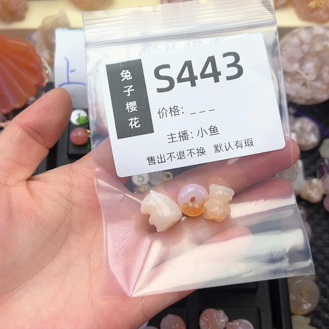 玛瑙/玉髓颈饰未镶嵌阳****?