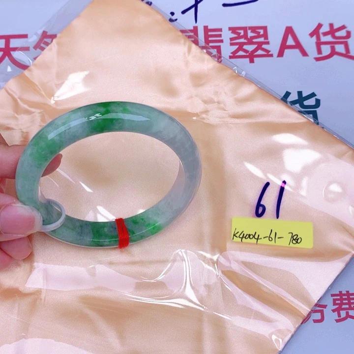未镶嵌手镯翡翠缅甸翡翠