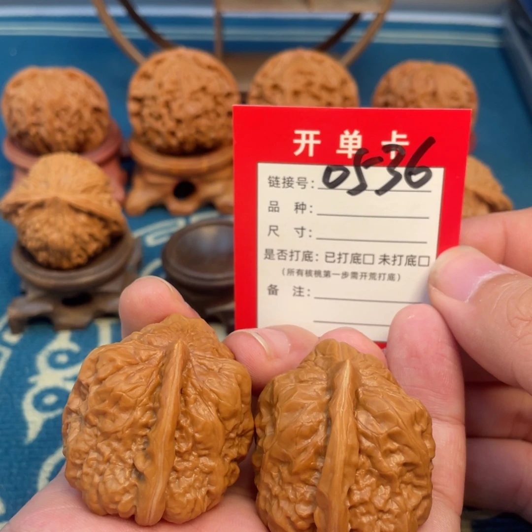 吊坠文玩核桃核桃