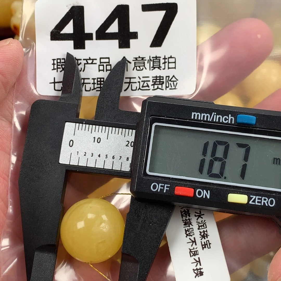 蜜蜡未镶嵌珠宝奇石裸石