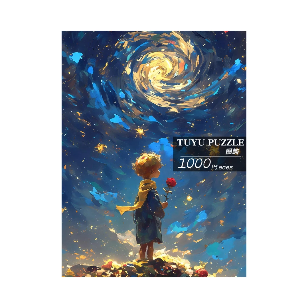 TUYU《小王子的玫瑰》正版拼图 优质椴木木质拼图300/500/1000片