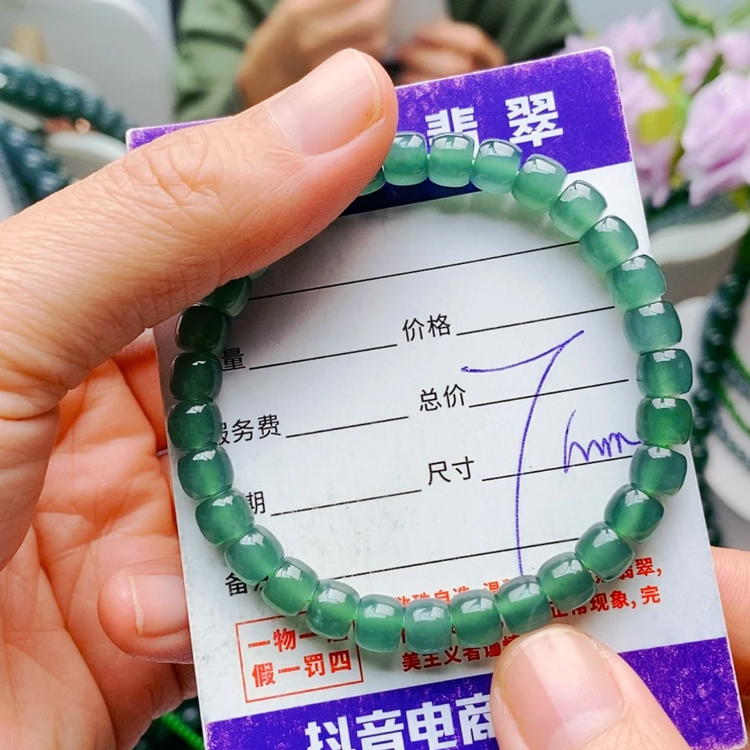 【闪购商品】未镶嵌手链翡翠