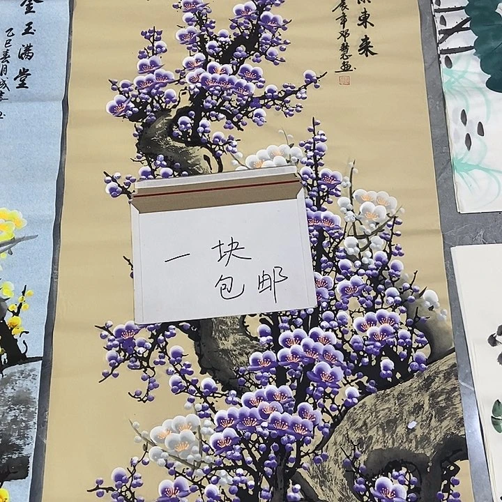 三个张画廊直播间！