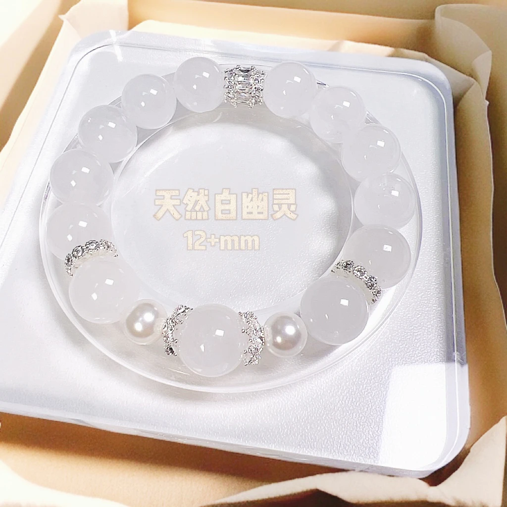 【白雪公主】高货天然白幽灵水晶12+mm消磁情绪高级感原创手串