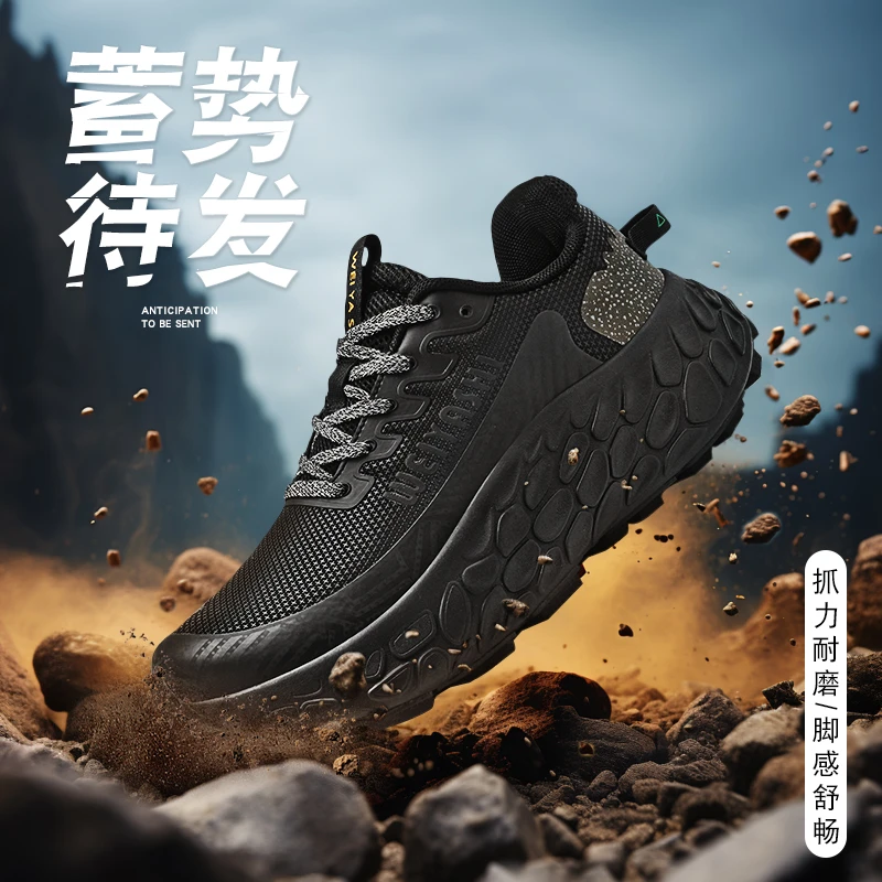 薇娅仕男士减震户外越野鞋轻便透气防水徒步休闲网面跑步鞋