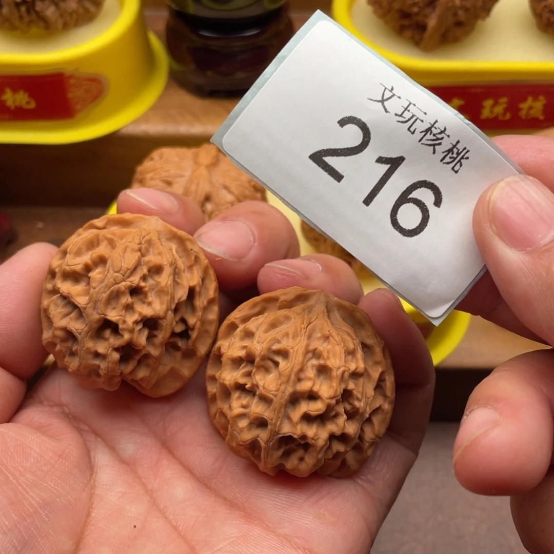 一***水文玩核桃吊坠39苹果园