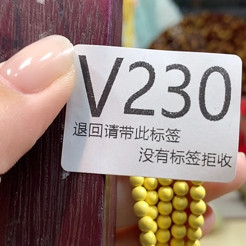 大叶紫檀（黑酸枝木类）230