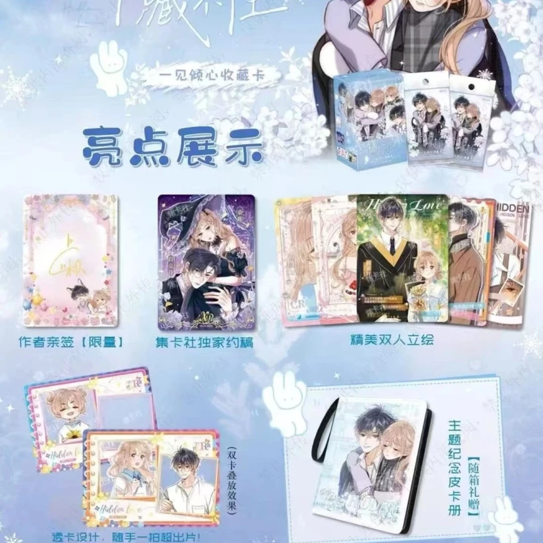 静-动漫卡牌左右顺 默认代拆 赏不兑换