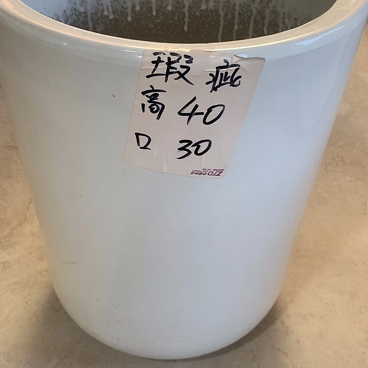 缸高温烧制默认瑕疵
