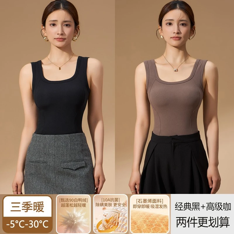 90白鸭绒保暖背心加绒加厚女带胸垫秋冬款吊带美背修身石墨烯内衣