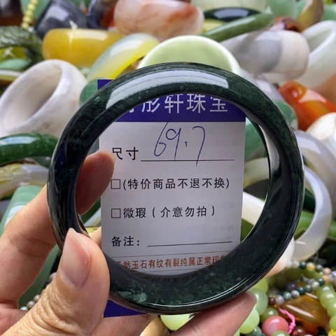 蛇纹石玉手镯未镶嵌