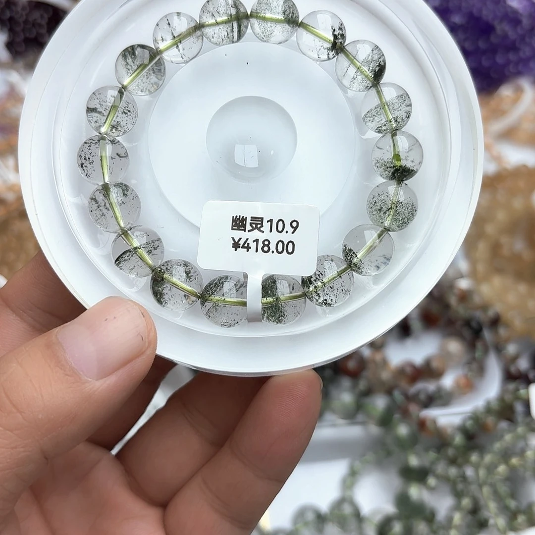 水晶手链未镶嵌幽灵干层10.9