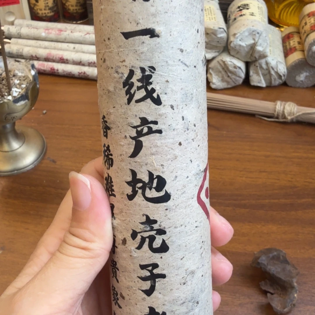 闪购链接发你看看拍下
