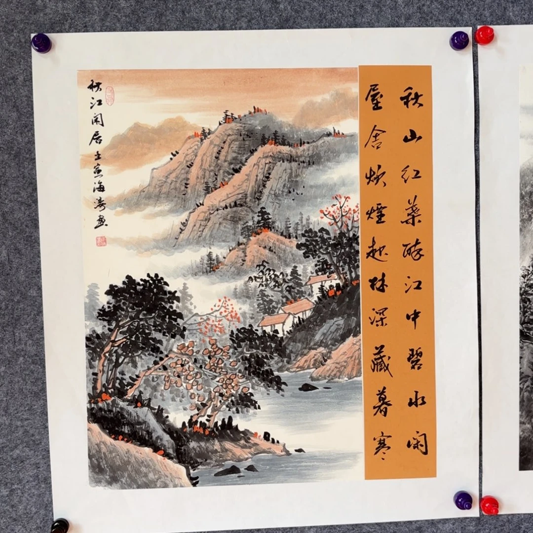 国画国画作品李海涛山水精品手绘