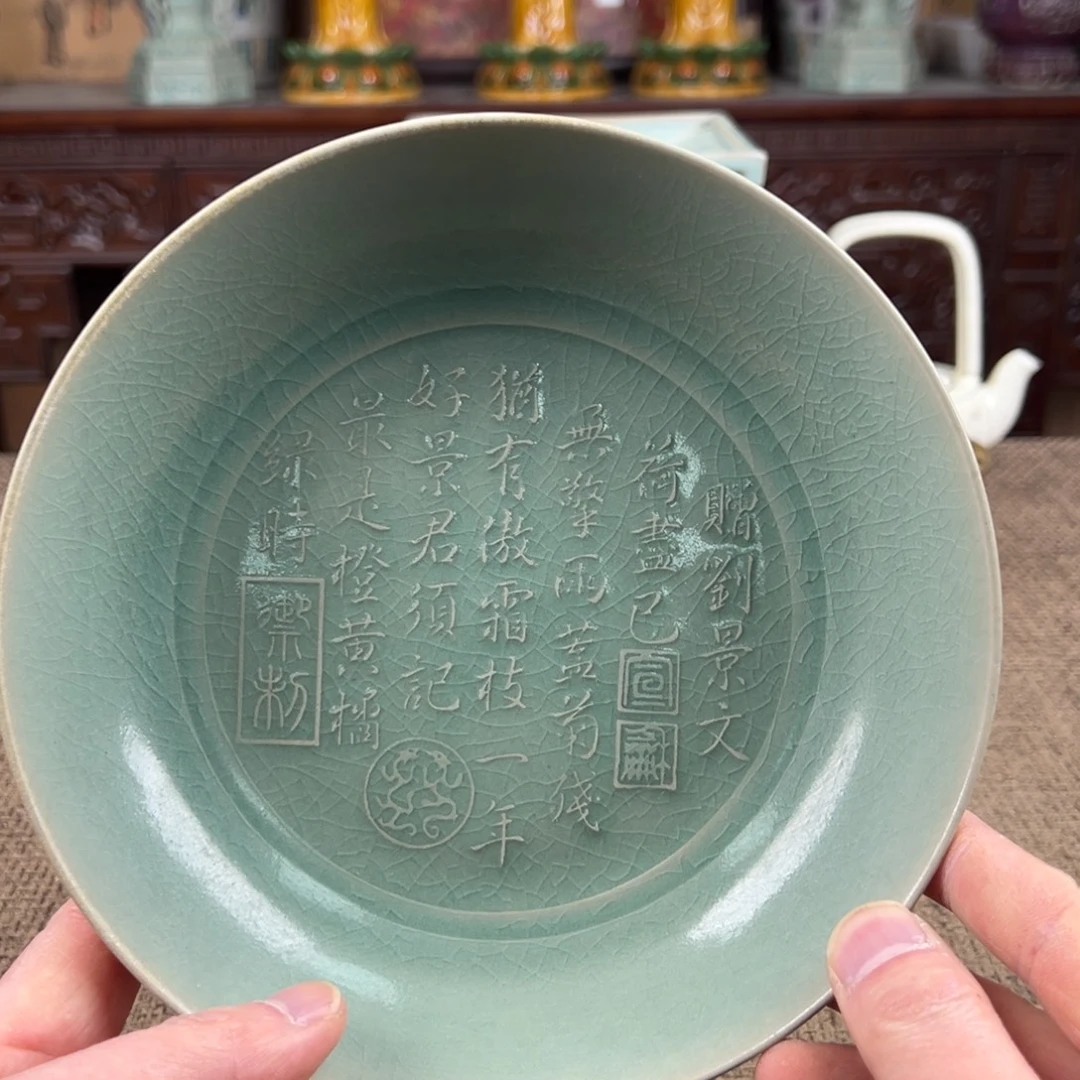 瓷片正能量陶瓷艺术品