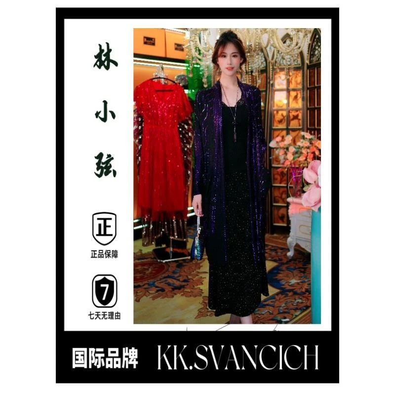 0341紫色亮片外套气质显瘦时尚开衫外套轻奢·奢华