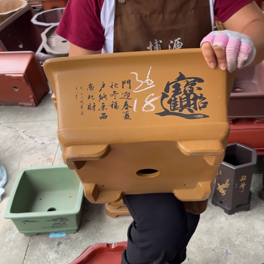 紫砂花盆盆景艺术
