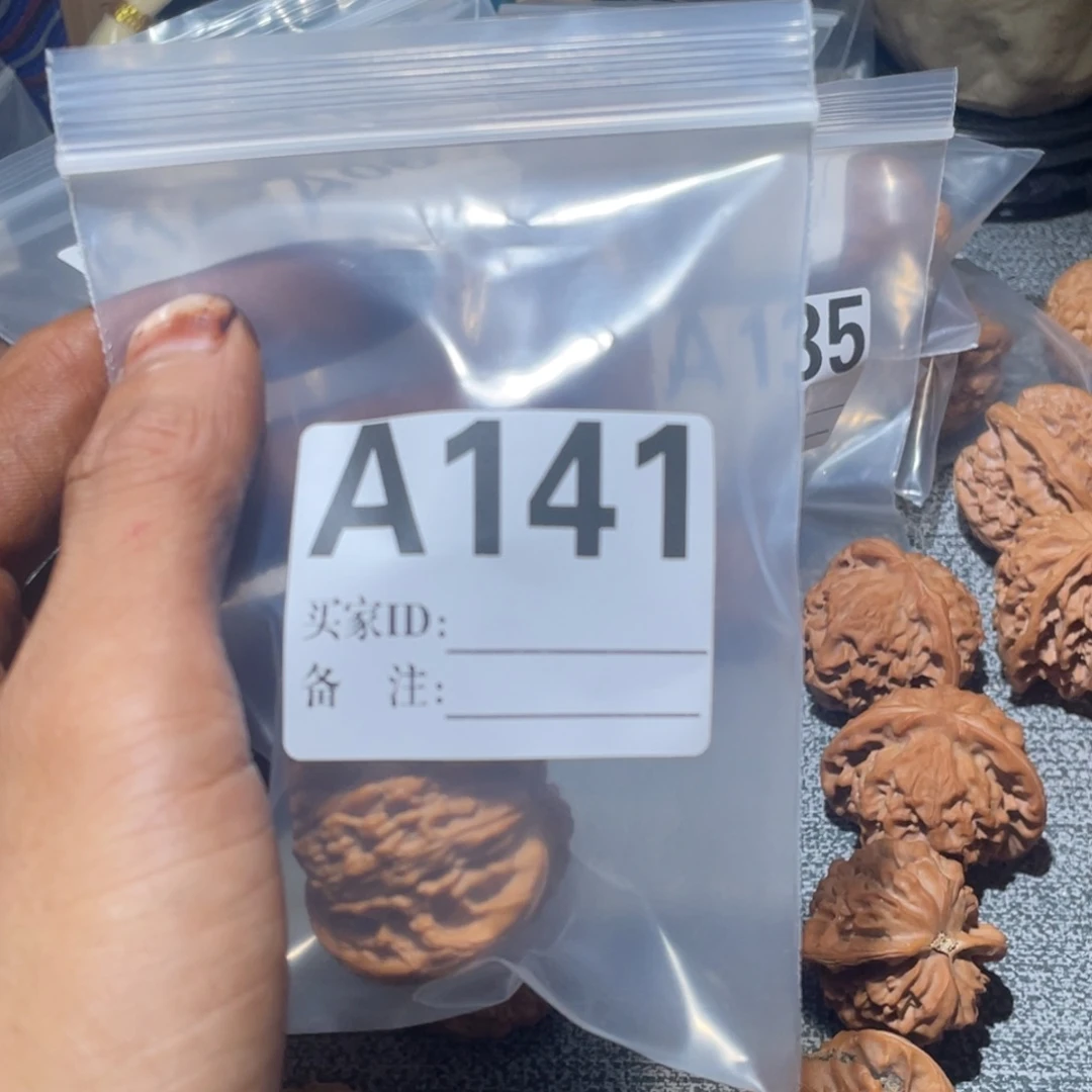 吾***把件文玩核桃a141磨盘