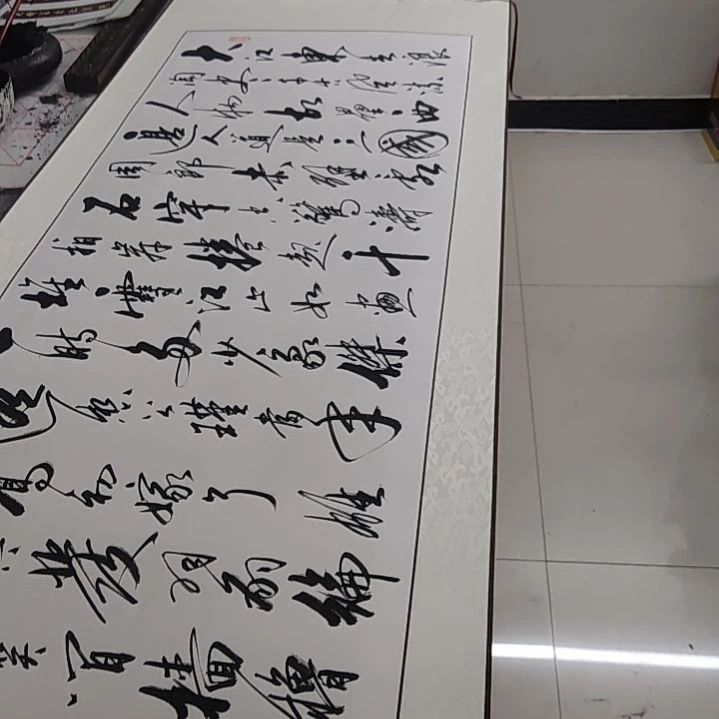 书法书法协会赤壁怀古再赠送一副清风明月一壶酒竹