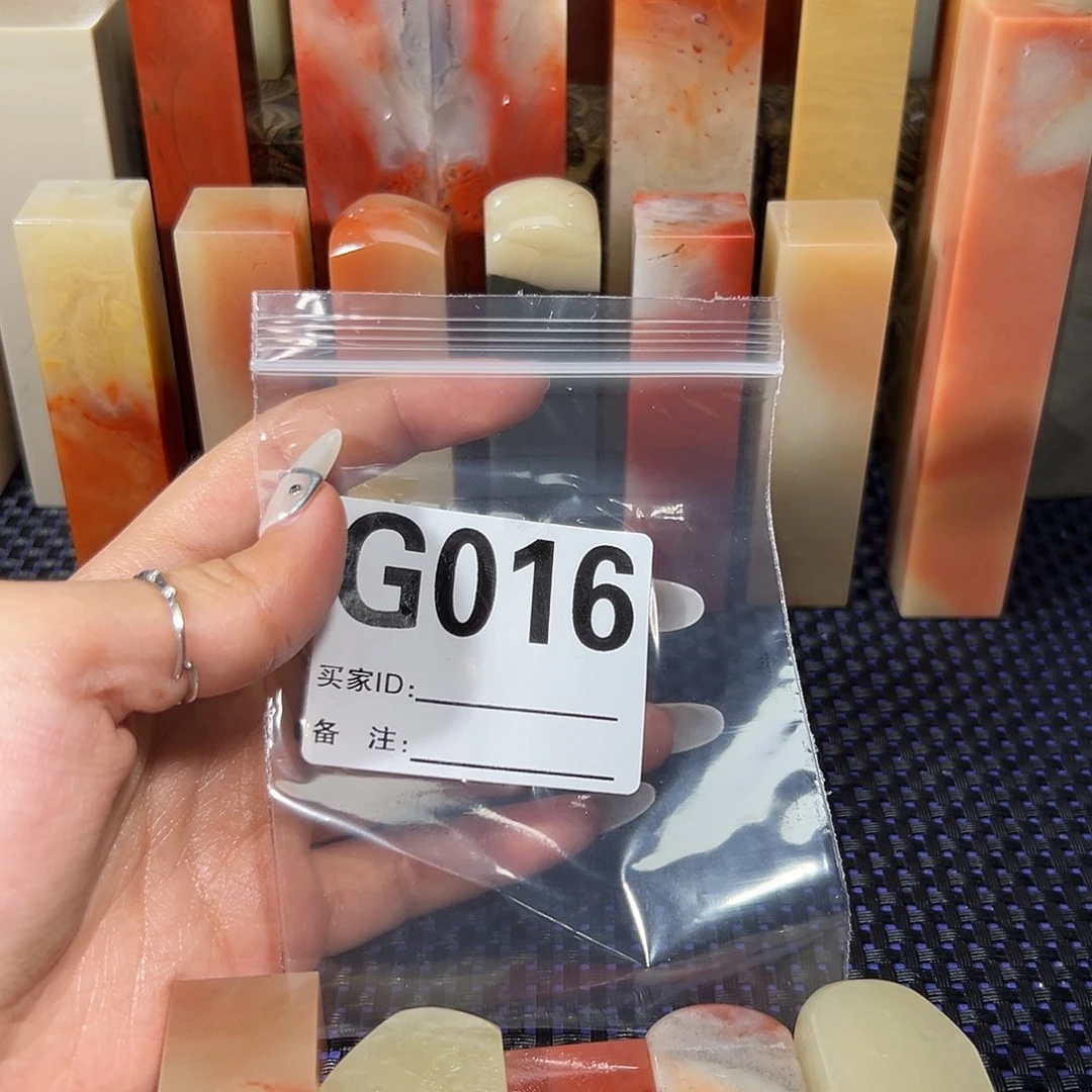 【闪购商品】寿山石印石老挝石