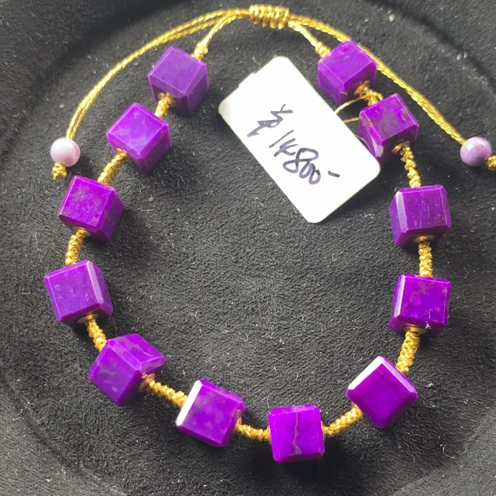 苏纪石（舒俱来）未镶嵌手链