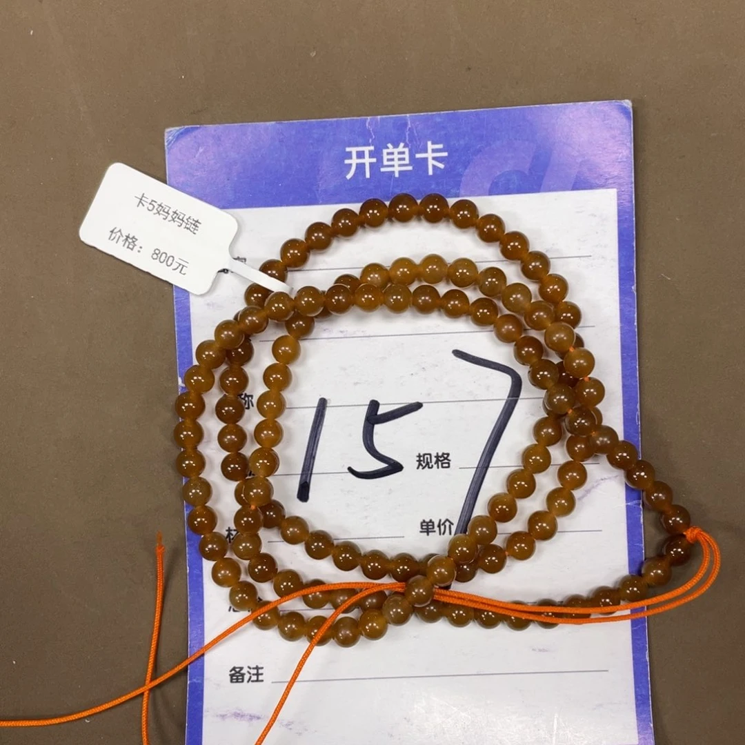 未镶嵌和田玉（糖玉）车挂