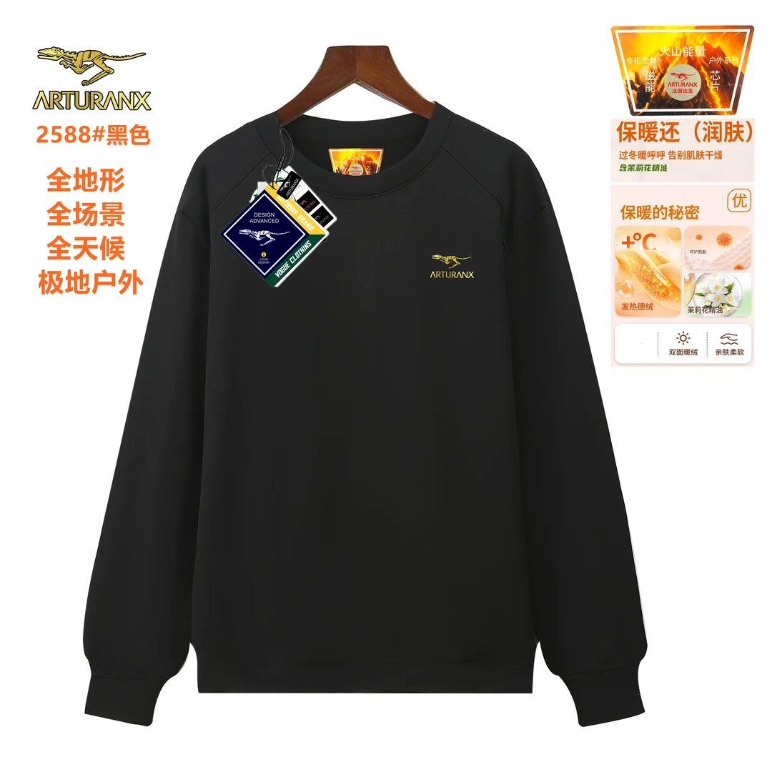 线下撤柜情侣款秋冬休闲户外加绒卫衣-2588