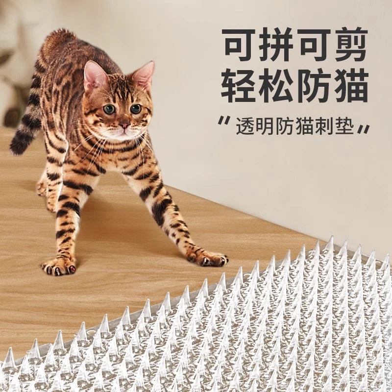 防猫刺钉驱猫刺垫防猫乱尿防狗抓沙发禁区隔离神器