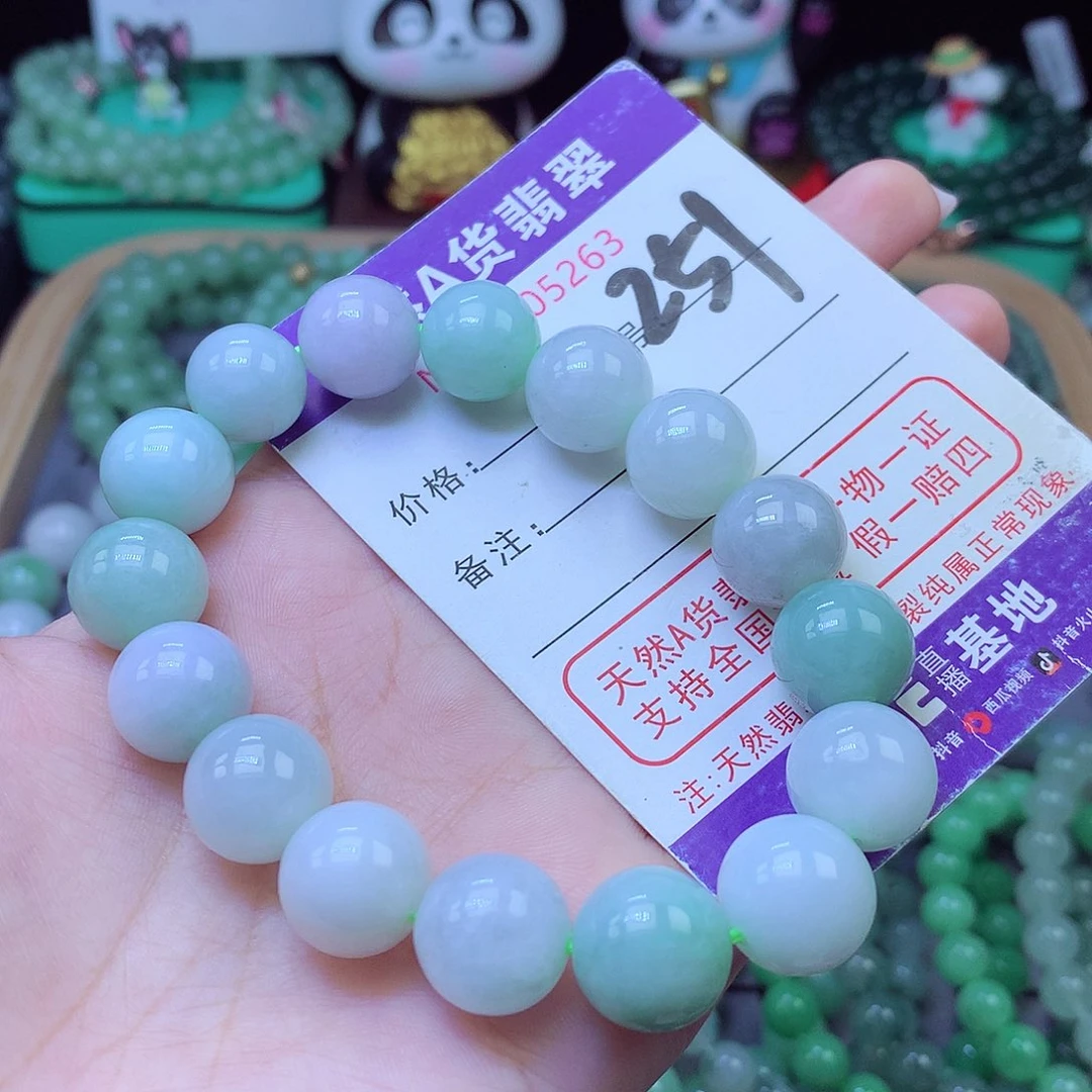 未镶嵌手链翡翠13+