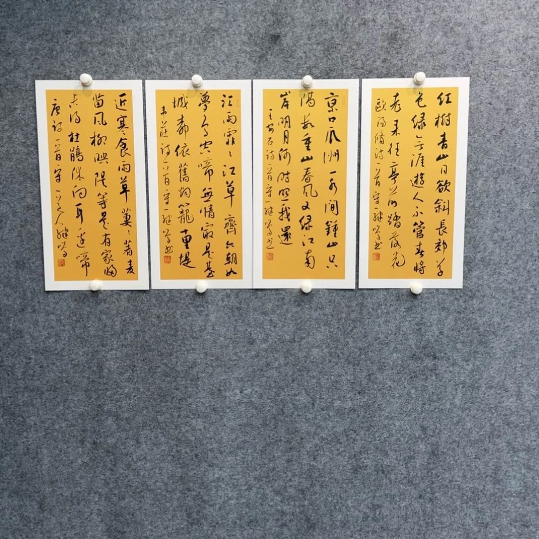 书法书法作品CJM老师