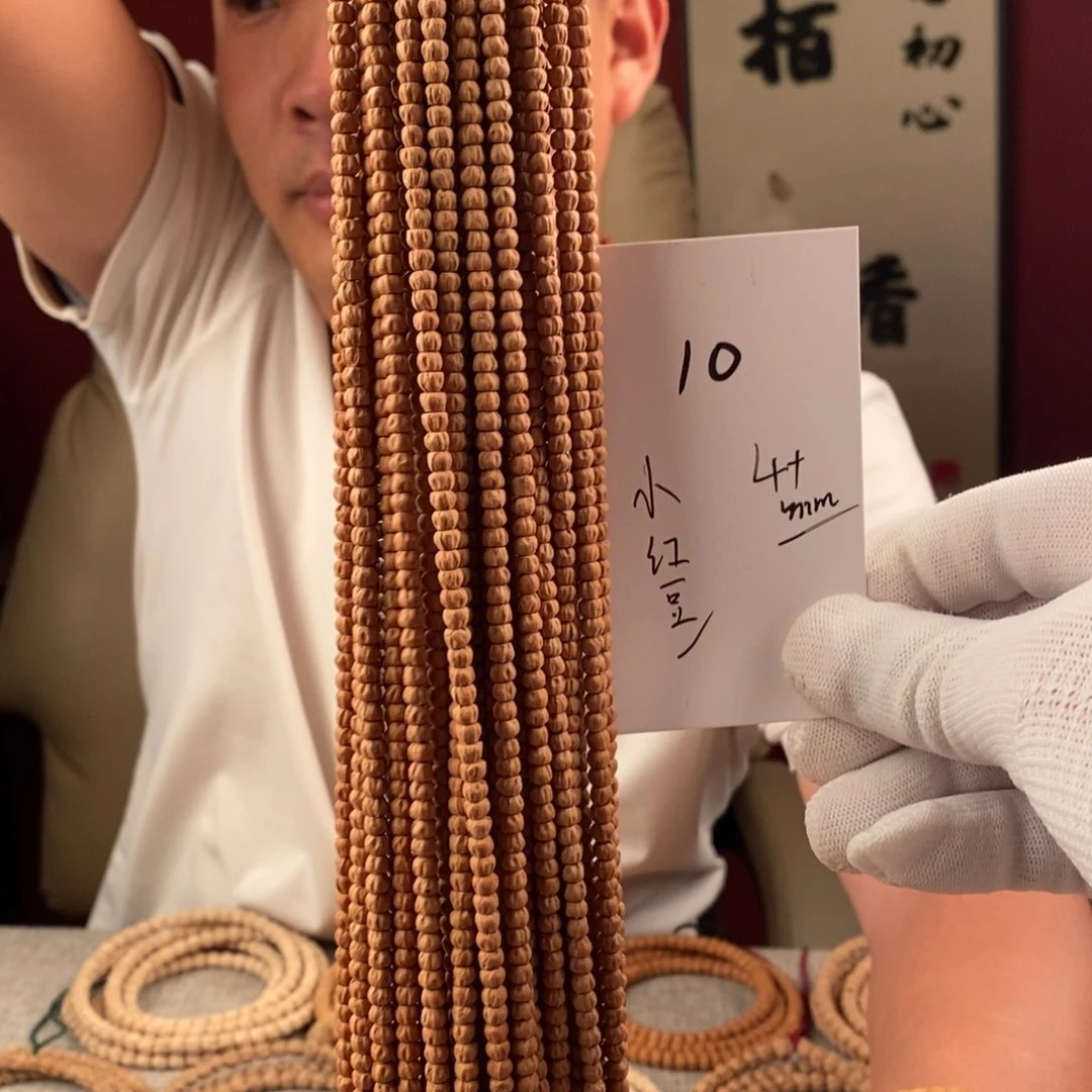 柏香籽/百香籽手串