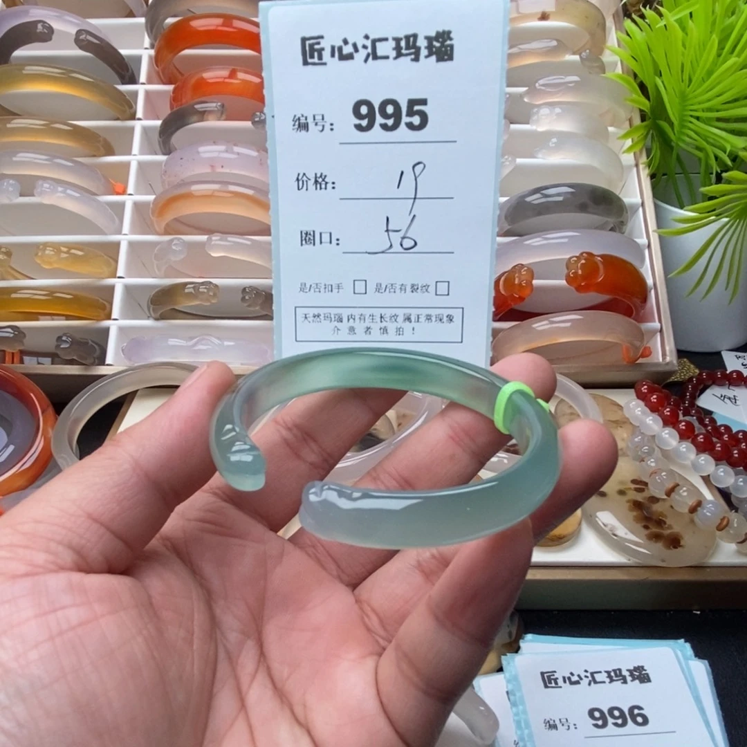 玛瑙/玉髓未镶嵌手镯