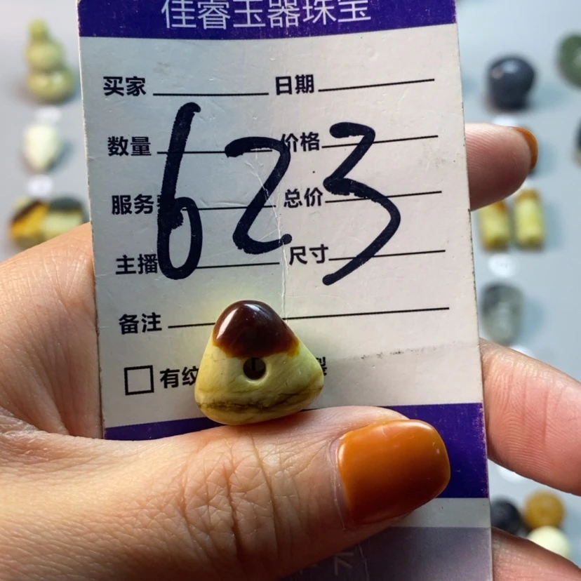 【闪购商品】蛇纹石玉吊坠(不含链)未镶嵌风*