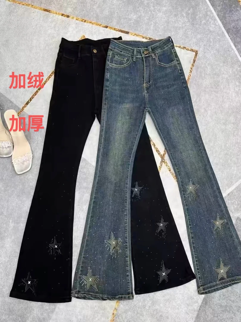 欧洲站烫钻微喇牛仔裤女2024年秋季新款弹力高腰修身显瘦星星刺绣