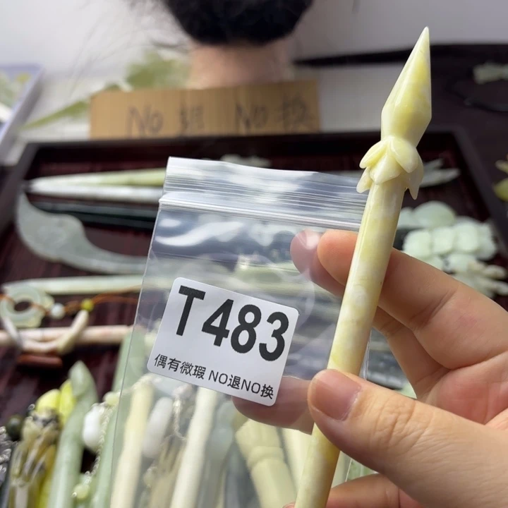蛇纹石玉耳钉合金云*