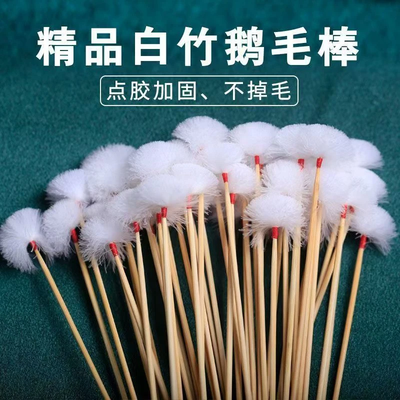 专业掏耳朵鹅绒毛棒大中小打耳朵毛毛采耳白竹鹅毛工具挖耳勺挠耳
