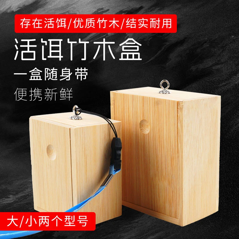 竹木蚯蚓盒子挂脖红虫盒沙蚕饵料活饵盒便携式收纳传统钓垂钓配件