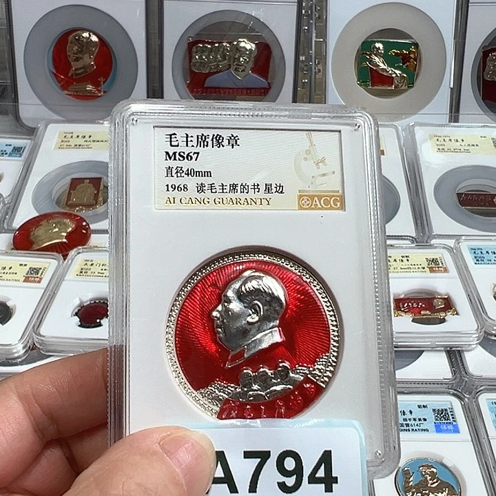 飞***⁶其他普通金属精品像章794号商品